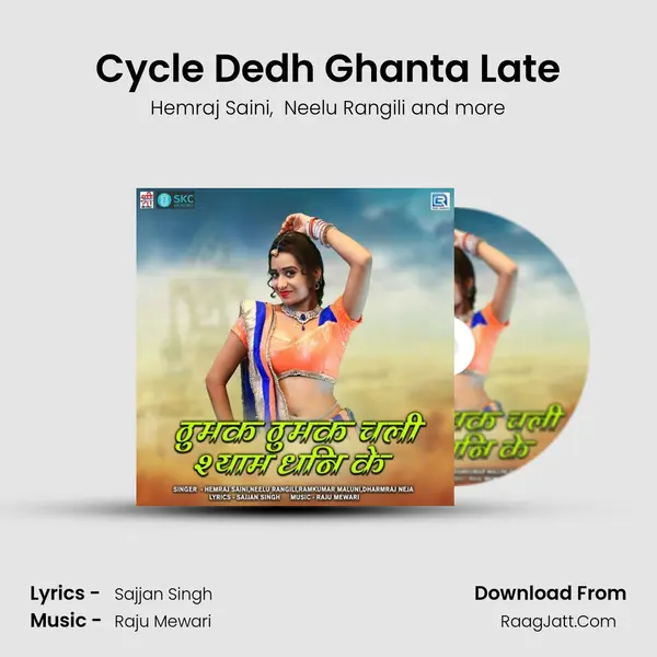 Cycle Dedh Ghanta Late MP3 Song by Hemraj Saini Cover