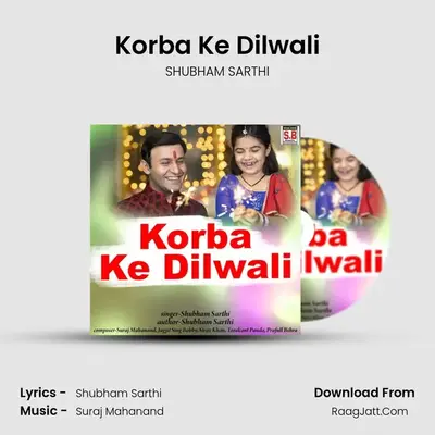 Shubham Sarthi