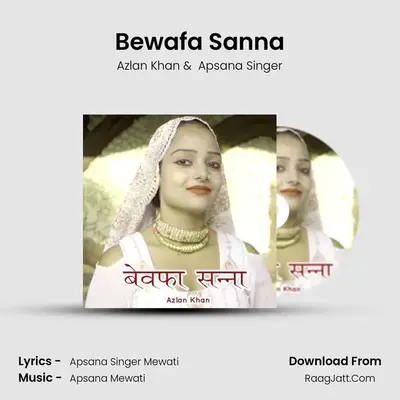 Bewafa Sanna mp3 song
