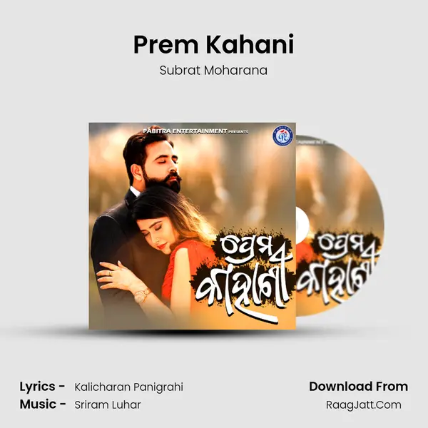 Prem Kahani mp3 song