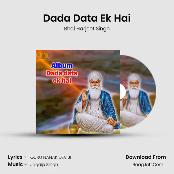 Dada Data Ek Hai mp3 song