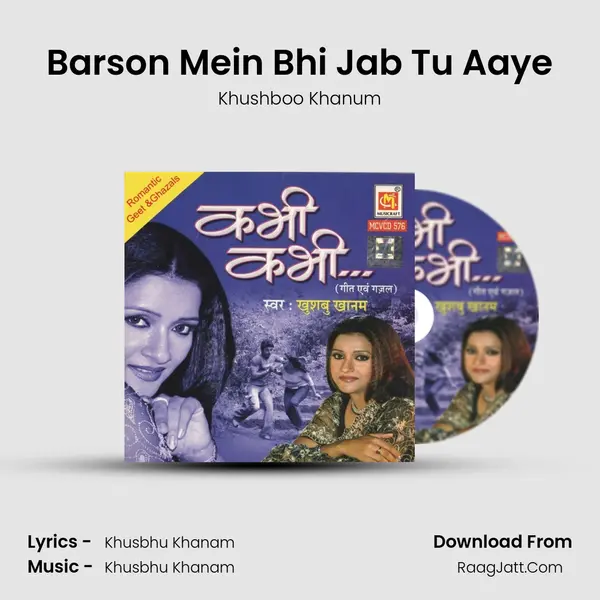 Khushboo Khanum