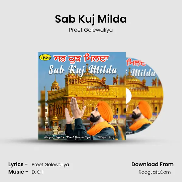Sab Kuj Milda mp3 song
