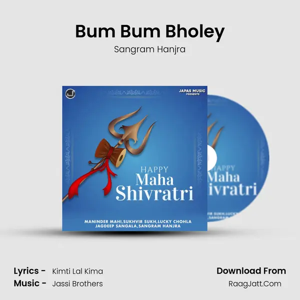 Bum Bum Bholey mp3 song