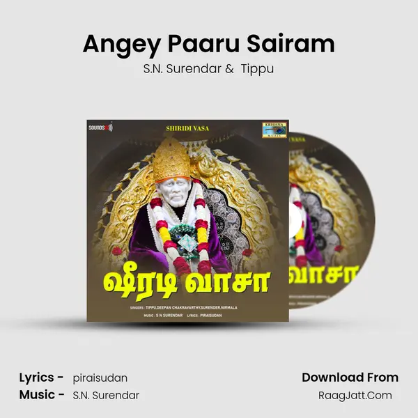 Angey Paaru Sairam MP3 Song by S.N. Surendar Cover