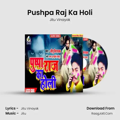 Pushpa Raj Ka Holi mp3 song