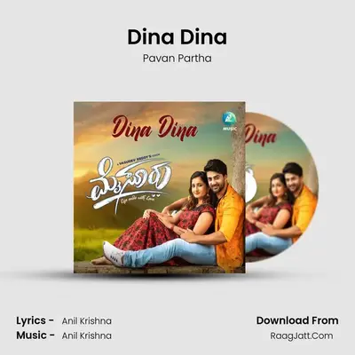 Dina Dina mp3 song