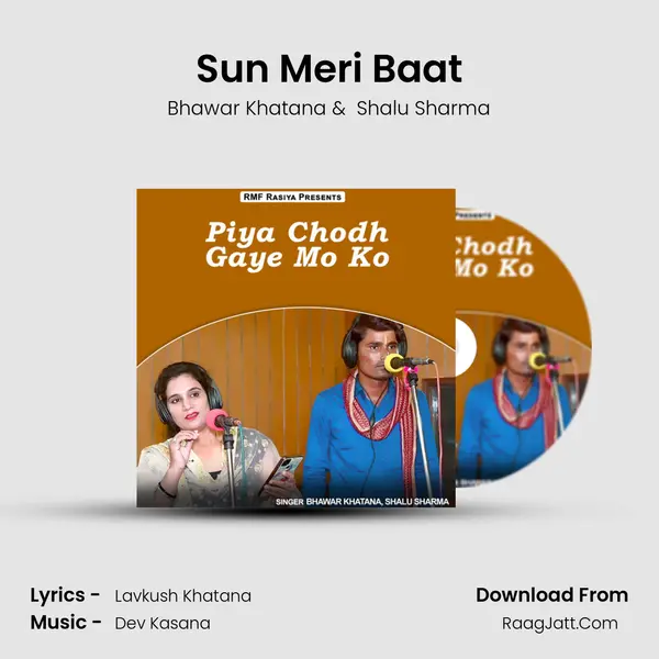 Sun Meri Baat MP3 Song by Bhawar Khatana Cover