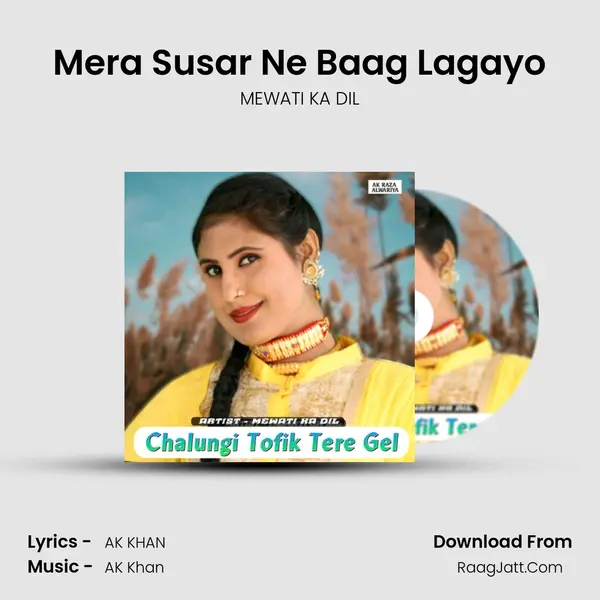 Mera Susar Ne Baag Lagayo MP3 Song by MEWATI KA DIL Cover