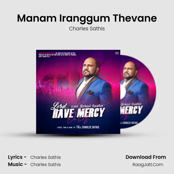 Manam Iranggum Thevane mp3 song