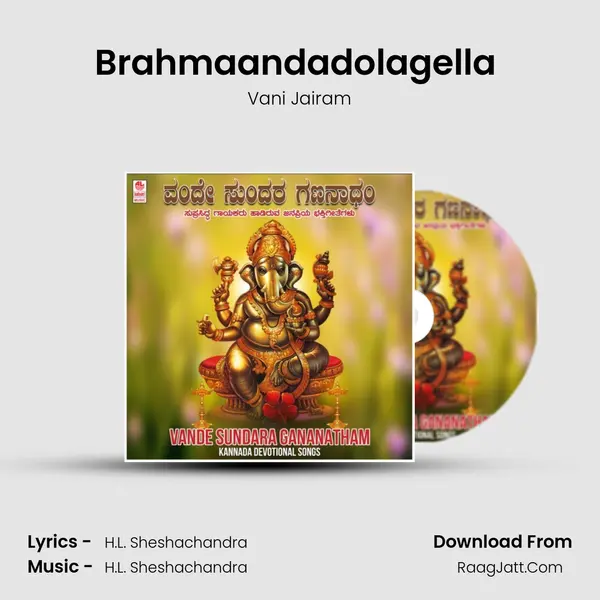 Brahmaandadolagella (From "Sri Gowri Ganesha") Cover