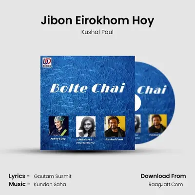 Jibon Eirokhom Hoy MP3 Song by Kushal Paul Cover