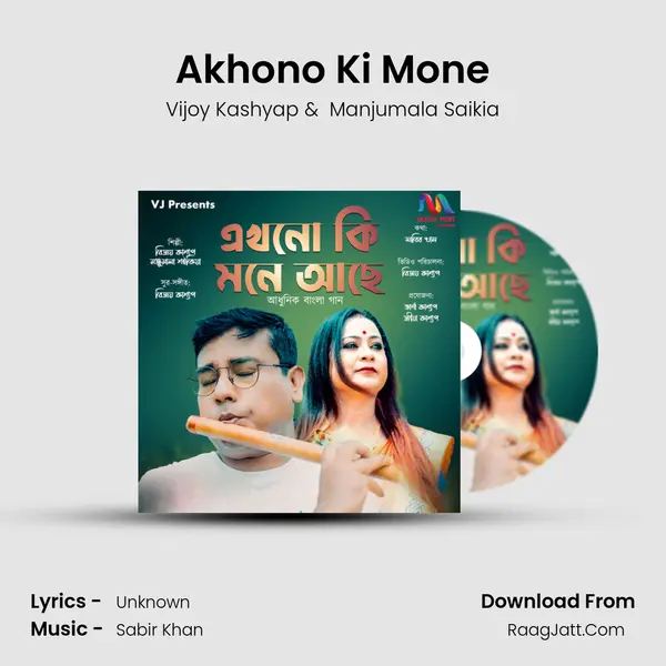Akhono Ki Mone MP3 Song by Vijoy Kashyap Cover