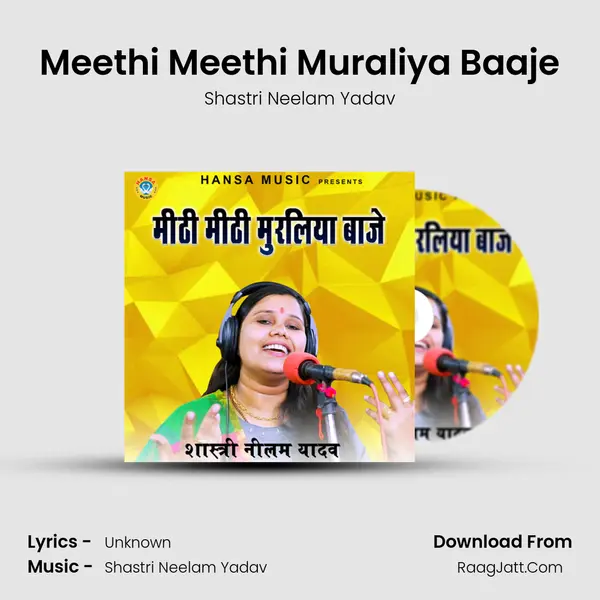 Meethi Meethi Muraliya Baaje Cover