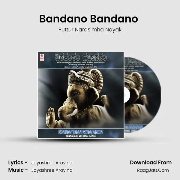 Bandano Bandano (From Bandano Bandano Ganapa) mp3 song