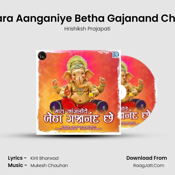 Mara Aanganiye Betha Gajanand Chhe - Hrishiksh Prajapati