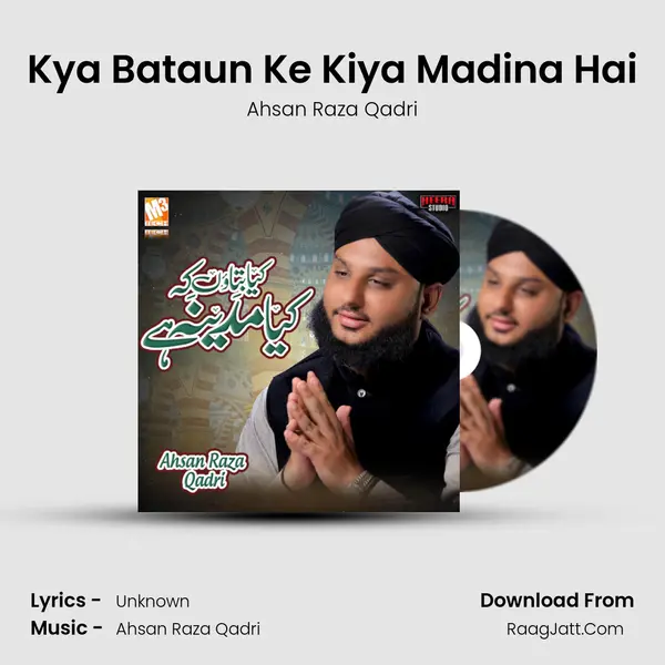 Ahsan Raza Qadri