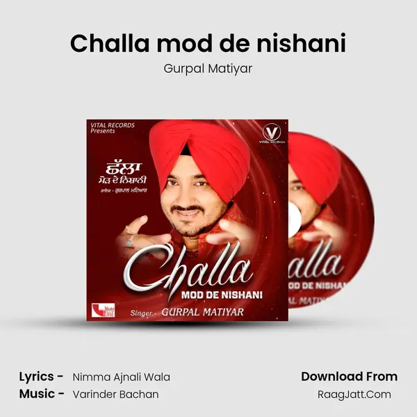 Challa mod de nishani MP3 Song by Gurpal Matiyar Cover