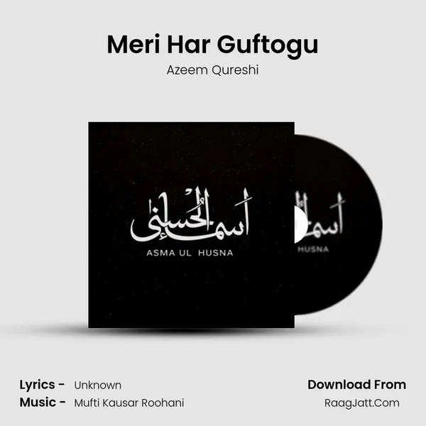 Meri Har Guftogu mp3 song