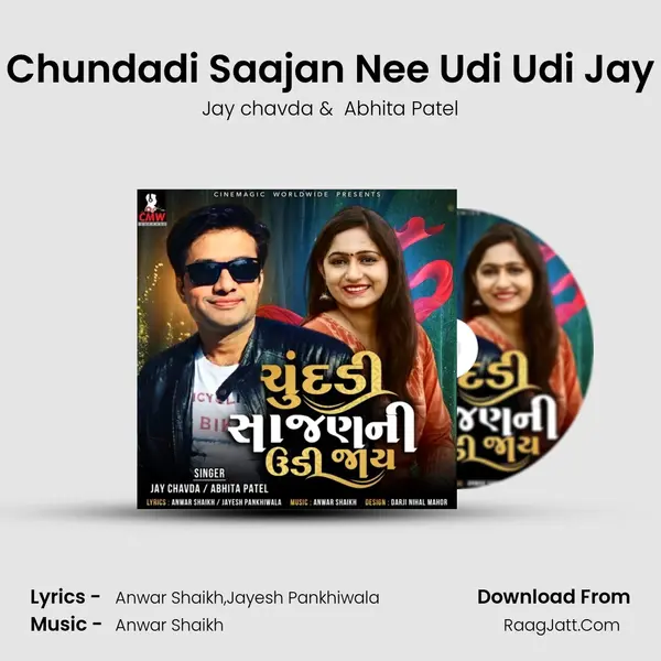 Chundadi Saajan Nee Udi Udi Jay - Jay chavda