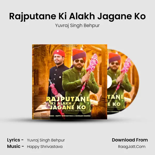 Rajputane Ki Alakh Jagane Ko mp3 song