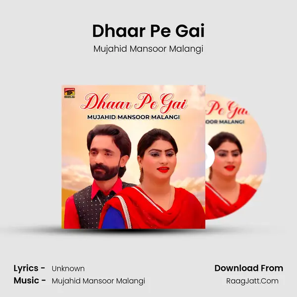 Dhaar Pe Gai - Single - Mujahid Mansoor Malangi