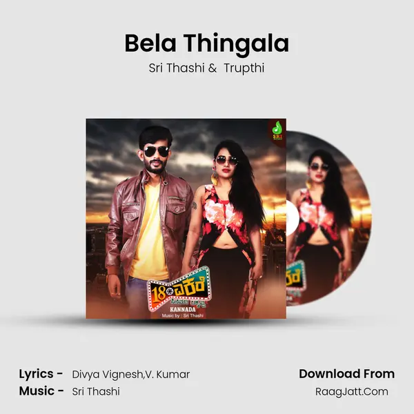 Bela Thingala MP3 Song by Sri Thashi Cover