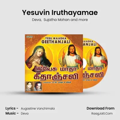 Yesuvin Iruthayamae MP3 Song by Deva Cover