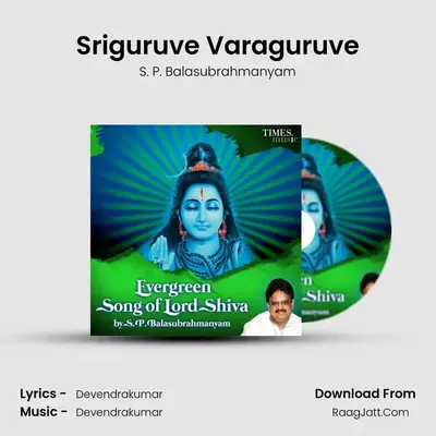 Sriguruve Varaguruve mp3 song