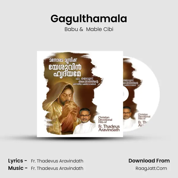 Gagulthamala MP3 Song by Babu Cover