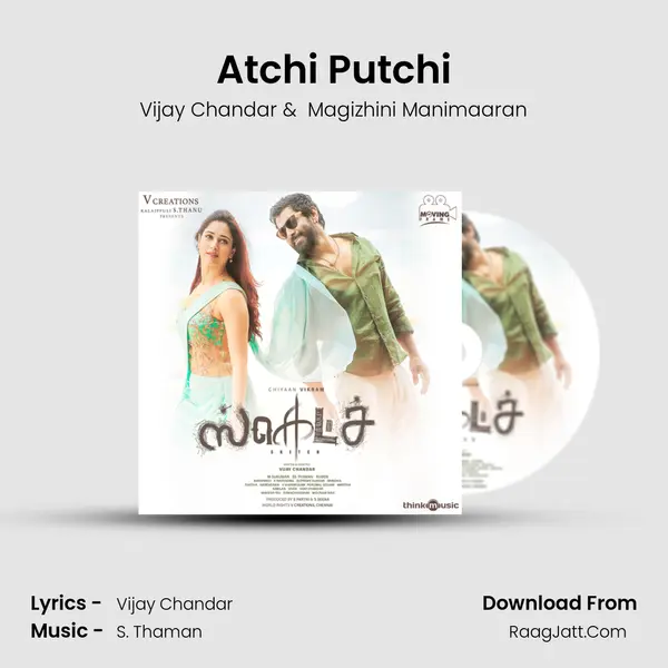 Atchi Putchi MP3 Song by Vijay Chandar Cover