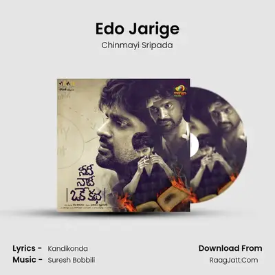 Edo Jarige MP3 Song by Chinmayi Sripada Cover