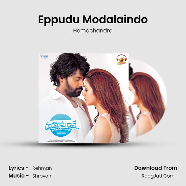 Eppudu Modalaindo MP3 Song by Hemachandra Cover