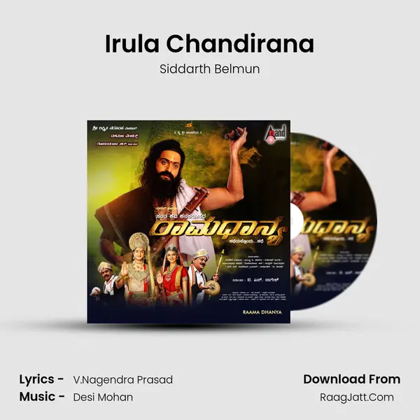 Irula Chandirana MP3 Song by Siddarth Belmun Cover