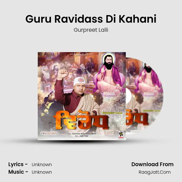 Guru Ravidass Di Kahani MP3 Song by Gurpreet Lalli Cover