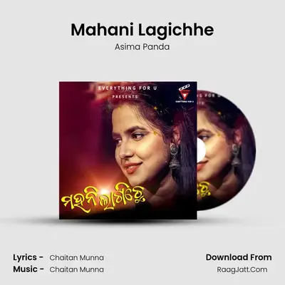 Mahani Lagichhe - Asima Panda