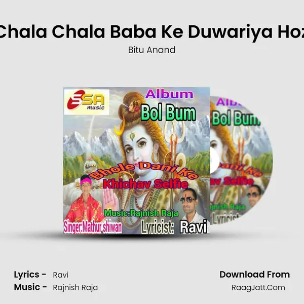 Chala Chala Baba Ke Duwariya Hoz MP3 Song by Bitu Anand Cover