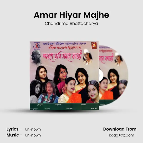Amar Hiyar Majhe MP3 Song by Chandrima Bhattacharya Cover