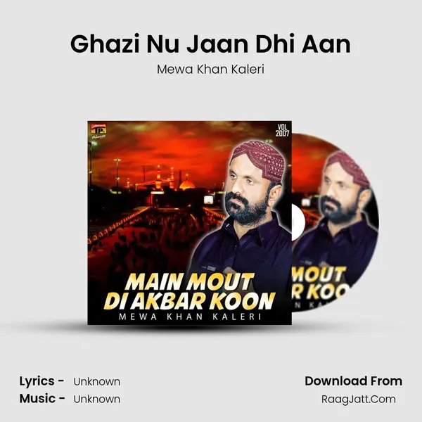 Ghazi Nu Jaan Dhi Aan MP3 Song by Mewa Khan Kaleri Cover