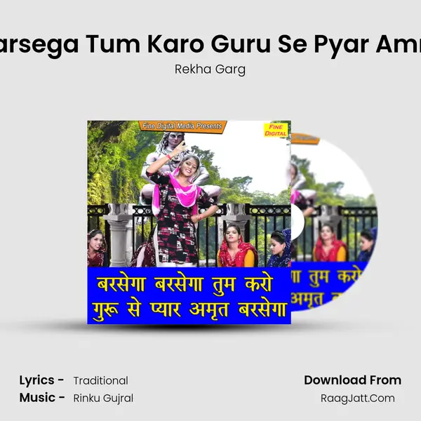 Barsega Barsega Tum Karo Guru Se Pyar Amrit Barsega - Rekha Garg