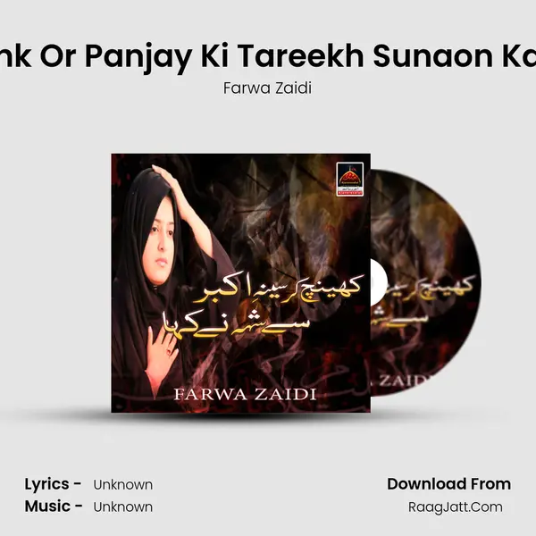 Mashk Or Panjay Ki Tareekh Sunaon Kaisay MP3 Song by Farwa Zaidi Cover