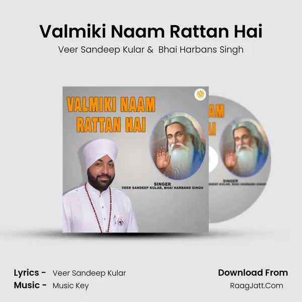 Valmiki Naam Rattan Hai mp3 song