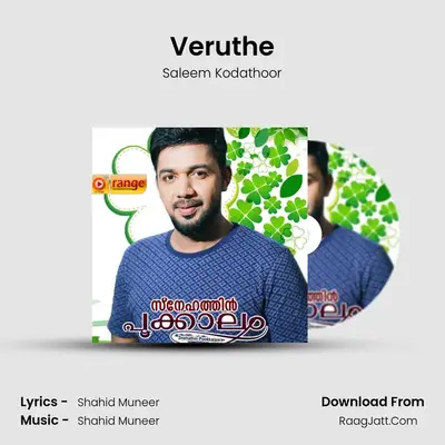 Veruthe MP3 Song by Saleem Kodathoor Cover