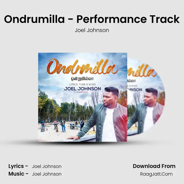Ondrumilla - Performance Track MP3 Song by Joel Johnson Cover