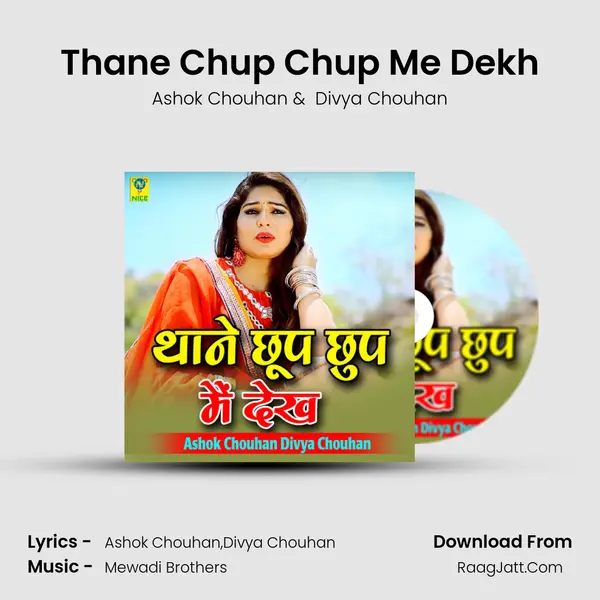 Thane Chup Chup Me Dekh MP3 Song by Ashok Chouhan Cover