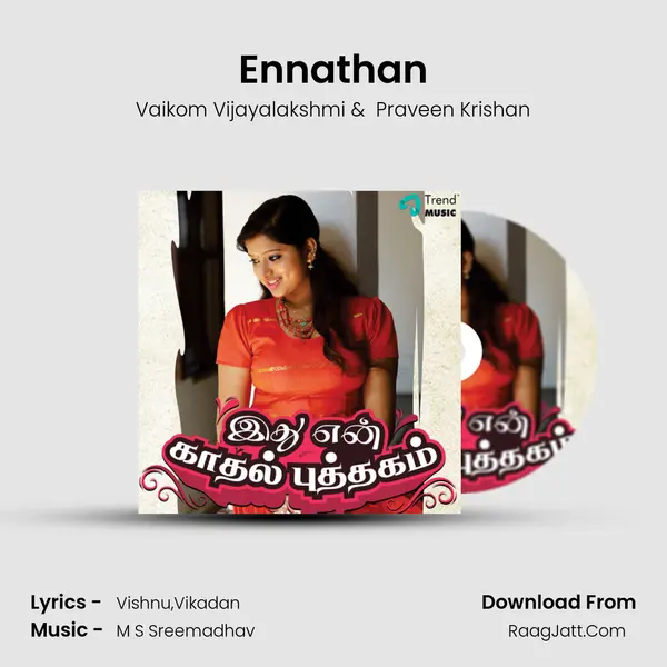 Ennathan MP3 Song by Vaikom Vijayalakshmi Cover