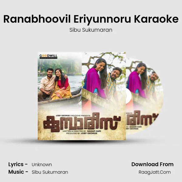 Ranabhoovil Eriyunnoru Karaoke MP3 Song by Sibu Sukumaran Cover
