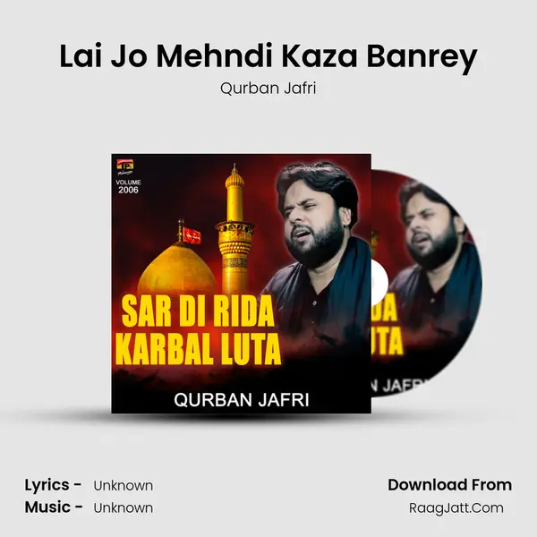 Lai Jo Mehndi Kaza Banrey mp3 song