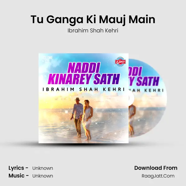 Tu Ganga Ki Mauj Main MP3 Song by Ibrahim Shah Kehri Cover