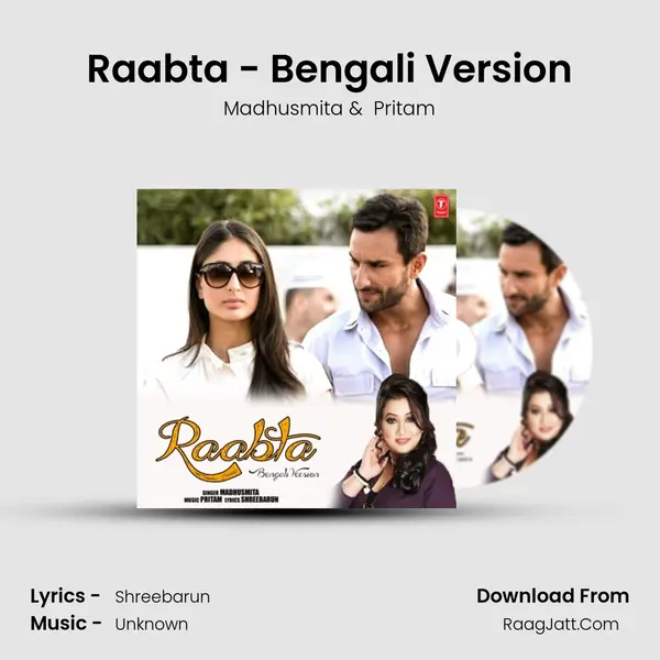 Raabta - Bengali Version - Madhusmita